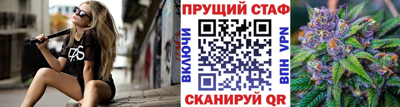 Где найти наркотики Тобольск Галлюциногенные грибы  Канабис  Альфа ПВП 