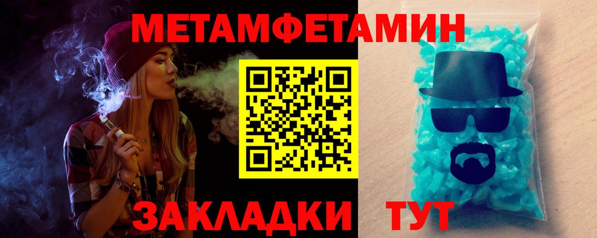 Амфетамин  Тобольск  Amphetamine VHQ 