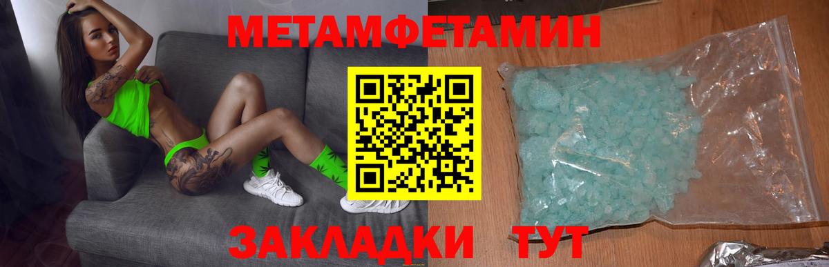 Amphetamine Premium Тобольск