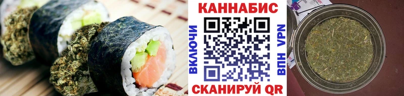 Cannafood марихуана OMG как войти Тобольск