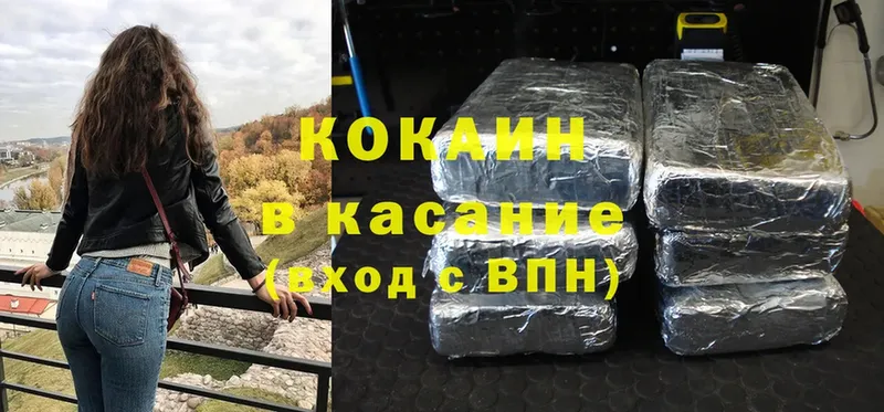 магазин продажи наркотиков  Тобольск  COCAIN FishScale 