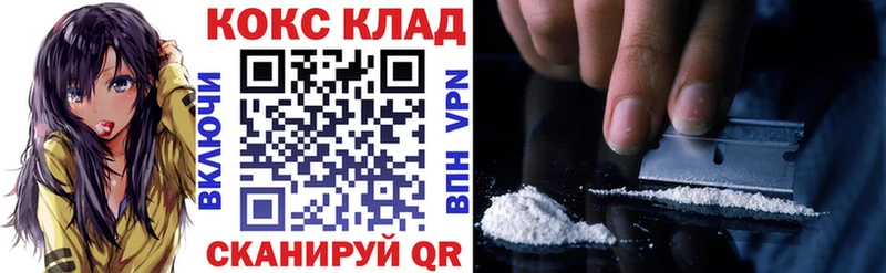 COCAIN Боливия  Тобольск 