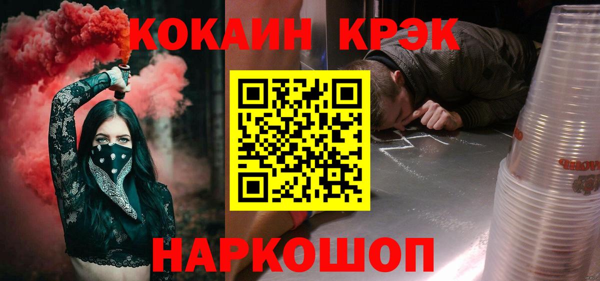 COCAIN Боливия  Тобольск 