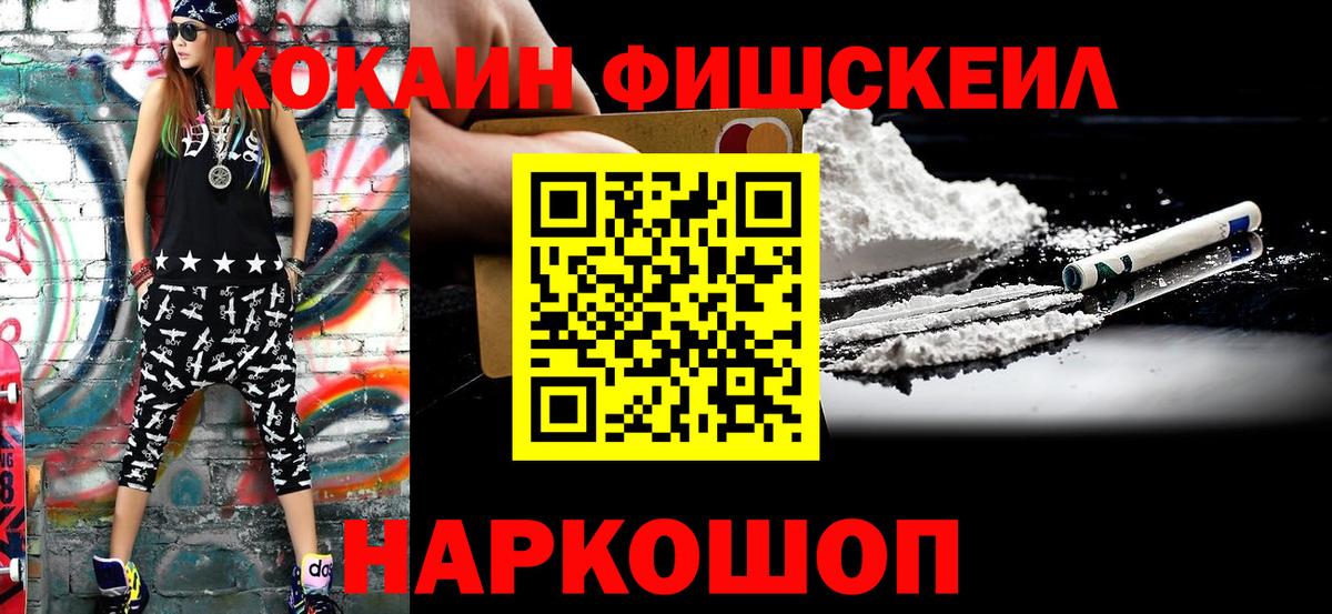 КОКАИН Columbia  Вход с VPN  Тобольск  КОКАИН Колумбийский 