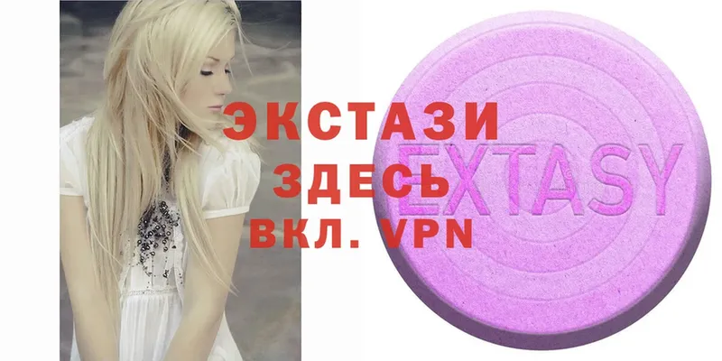 Ecstasy ешки  hydra tor  Тобольск  где найти наркотики 