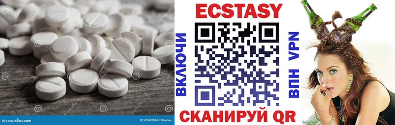 купить наркотики сайты  OMG ССЫЛКА  Экстази Cube  Тобольск 