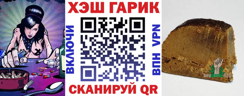 Гашиш hashish  купить наркотики сайты  Тобольск 