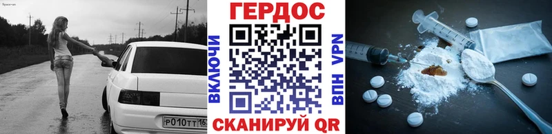 Героин гречка Тобольск