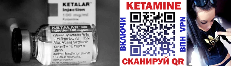 КЕТАМИН VHQ  купить  цена  Тобольск 