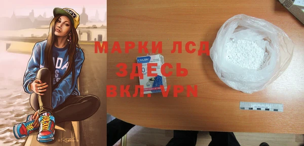 соль курить ск Пестово