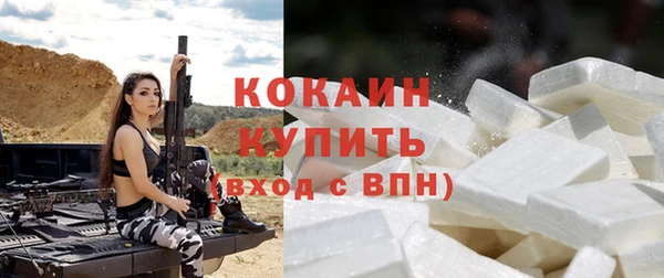 кокаин перу Пересвет