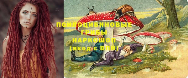 соль курить ск Пестово