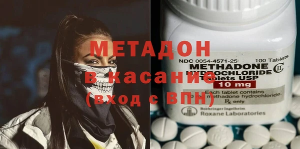 соль курить ск Пестово