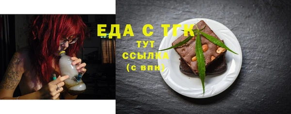 соль курить ск Пестово