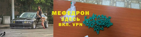 соль курить ск Пестово
