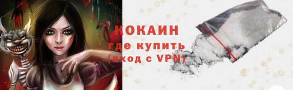 кокаин перу Пересвет