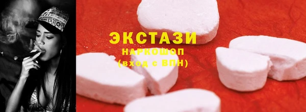 соль курить ск Пестово