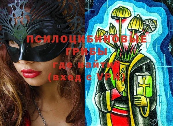 героин Переславль-Залесский
