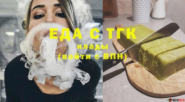 кокаин перу Пересвет