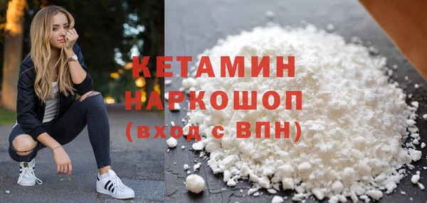 соль курить ск Пестово