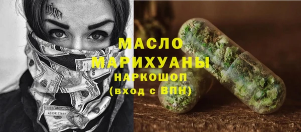 соль курить ск Пестово