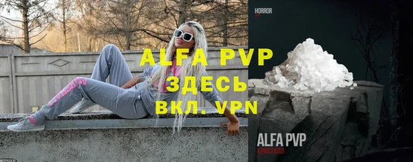 кокаин перу Пересвет