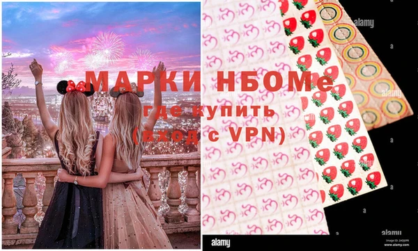 соль курить ск Пестово
