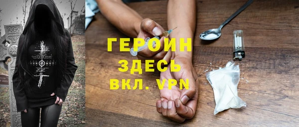 героин Переславль-Залесский