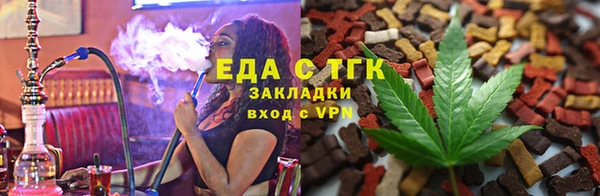 ешки Осташков
