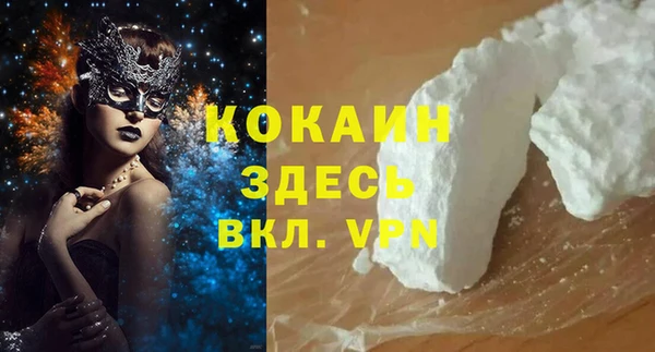 кокаин перу Пересвет