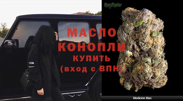 соль курить ск Пестово