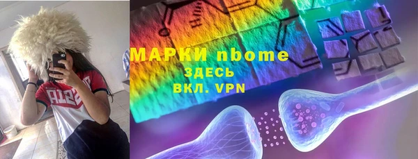 соль курить ск Пестово