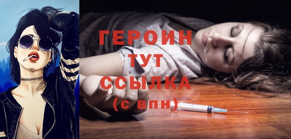 героин Переславль-Залесский