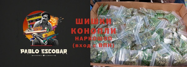 соль курить ск Пестово