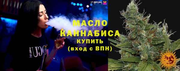 соль курить ск Пестово
