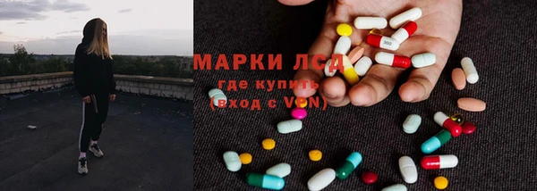 соль курить ск Пестово