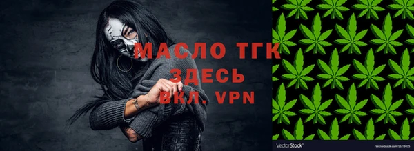 соль курить ск Пестово
