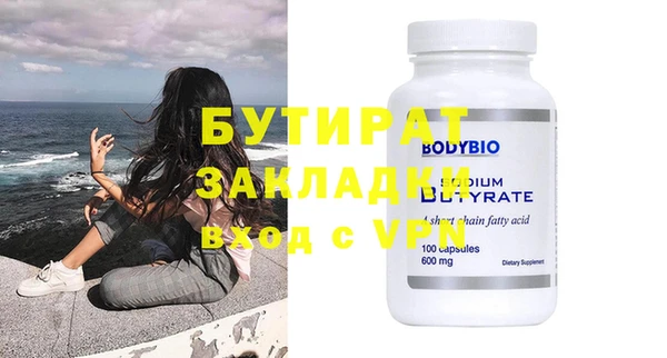соль курить ск Пестово