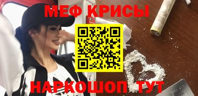 индика Абинск