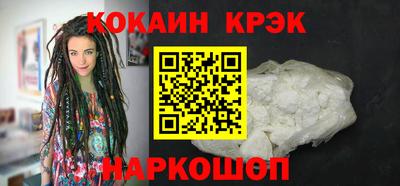 индика Абинск