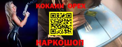 марки lsd Абакан