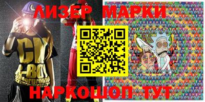 мефедрон Беслан