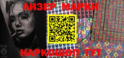 мефедрон Беслан