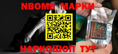 мефедрон Беслан