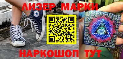 индика Абинск