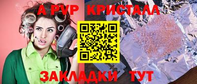 мефедрон Беслан