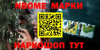 марки lsd Абакан