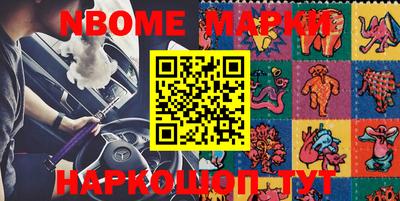 мефедрон Беслан