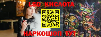 индика Абинск