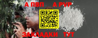 марки lsd Абакан